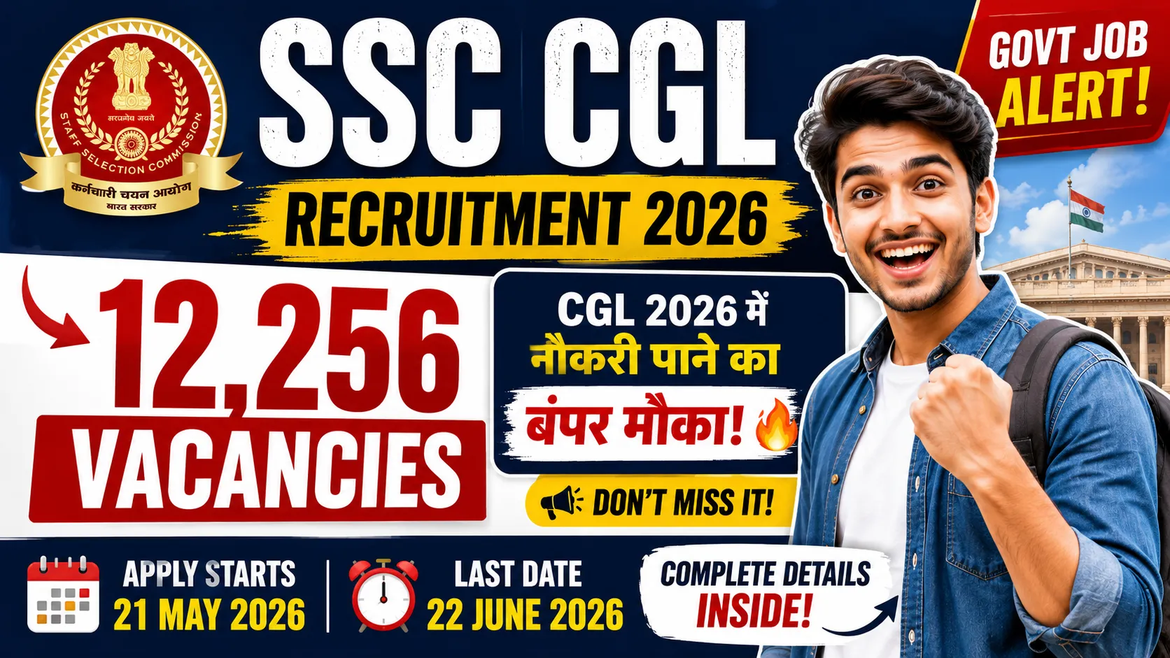 SSC CGL Recruitment 2026: Apply Online for 12,256 Vacancies, Check Eligibility and Last Date