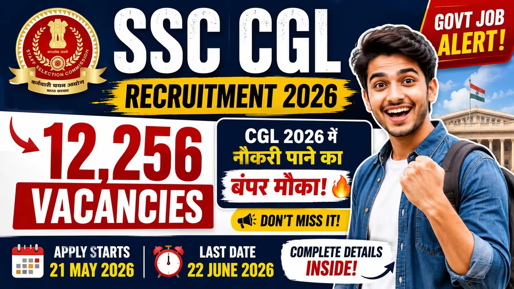 SSC CGL Recruitment 2026: Apply Online for 12,256 Vacancies, Check Eligibility and Last Date