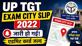 UP TGT Exam City Slip 2022 Released at upessc.up.gov.in, Admit Card Expected Soon